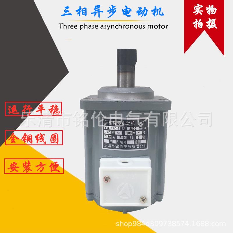 YDT140-2140W微型三相异步电ASF82A140W液压制动器推动器电机