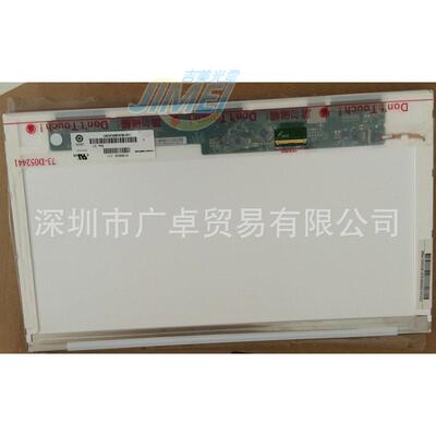 N156B6-L0BN156BGE-L21B156XTN02.0XW02V.6NT156WHM-N50屏幕