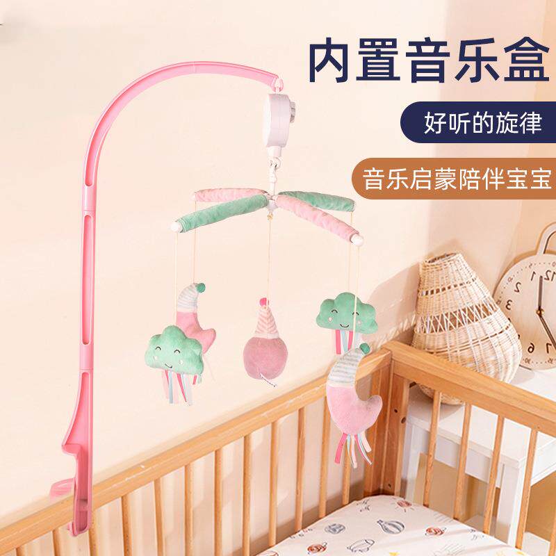 婴儿音乐旋转床铃支架悬挂式新生儿安抚哄睡床头摇铃吊铃玩具