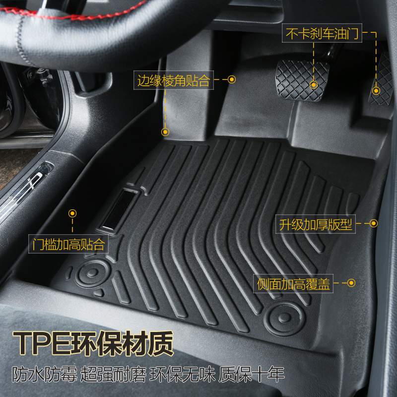 专用东风风行T5EVO 22热浪21款1.5白金钻石星耀版防水tpe汽车脚垫