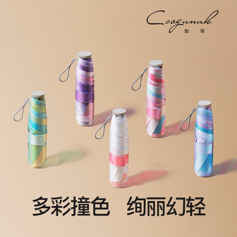 羽毛太阳伞女晴雨两用防晒防紫外线遮阳伞碳纤超轻便携折叠铅笔伞