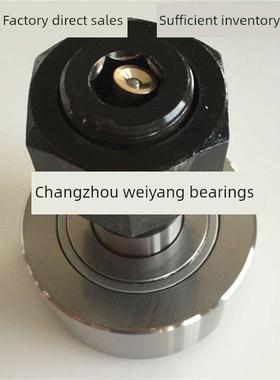 螺栓滚轮滚针轴承NUKRE35/40/47/52/62/72/80/90厂家供应质优价廉