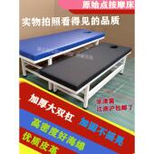 加固推拿床原始点按摩床中医理疗针灸床美容床门诊床正骨床可定做