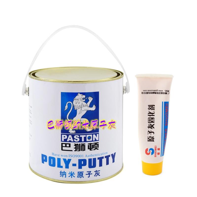 推荐巴狮顿纳米原子灰汽修灰模型补土钣金家具木器修补填充腻子膏