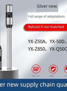 银新金融凭证装订机钻头Yx-Z50A/50D/Z850/Q50C空心钻头