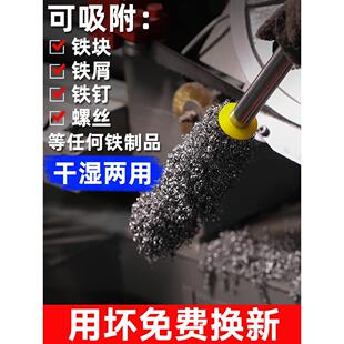 磁力棒吸力棒滋铁兹铁超强磁吸铁石块打捞强力吸铁器除铁屑清理器