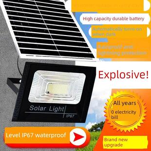 太阳能照明路灯家庭室内室外农村庭院大门庭院灯在天黑后自动打开