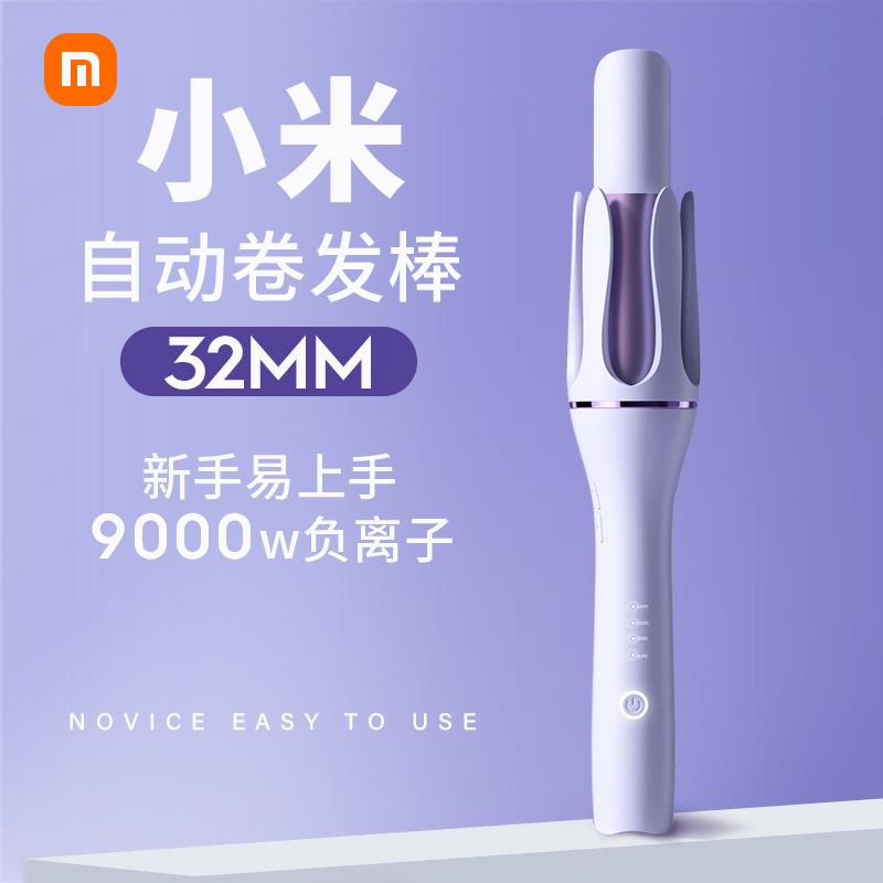 官方正品卷发棒全自动大卷懒人卷发神器大波浪持久定型不伤发宿舍