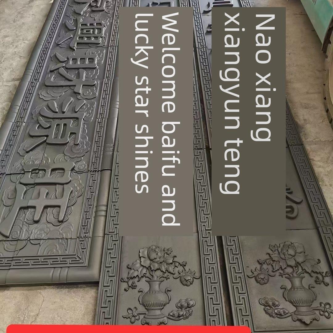 彷古牌匾对联砖雕门匾定制门头雕刻大门浮雕影壁古建青砖雕刻装饰