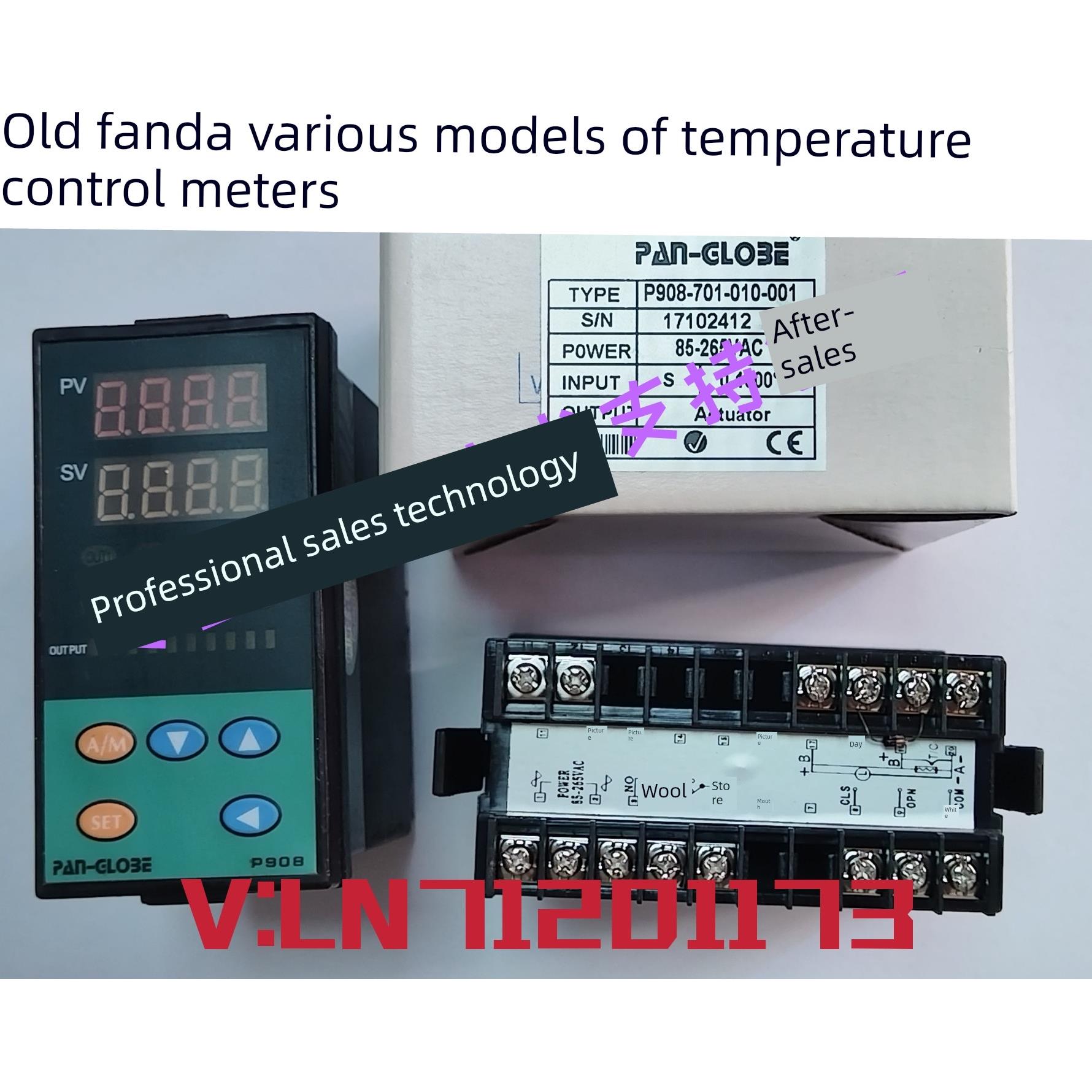 泛达温控表P908-701,P909，P909X,P908X-701，p908-301,P909-301