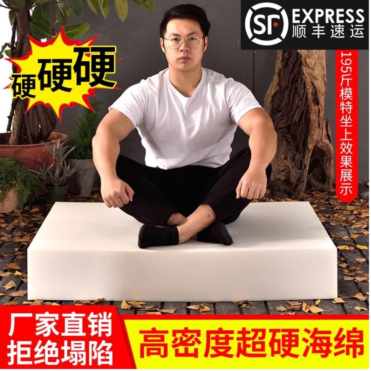 60D高密度沙发海绵坐垫定制硬化加厚实木凸窗坐垫红木沙发坐垫床