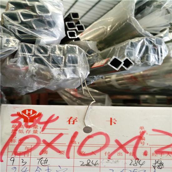 不锈钢304 201方管8*8 10*10 12*12 12.7*12.7 14*14 15*15 mm