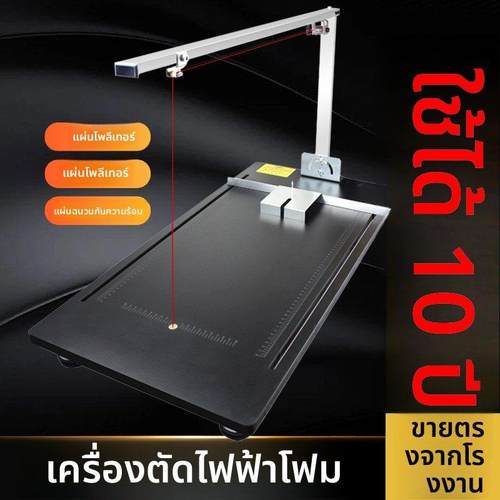 可森人电热丝泡沫切割机挤塑板珍珠棉热切刀电热切割器kt板发热丝