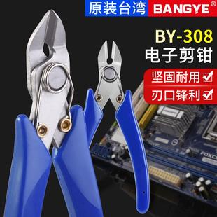 308不锈钢斜口钳模型水口钳如意电子剪钳斜嘴钳电工电子钳 BANGYE