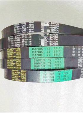 DIO50皮带 DIO18期28 ZX50 34/35期 ZX38 7500 7510 国产传动皮带