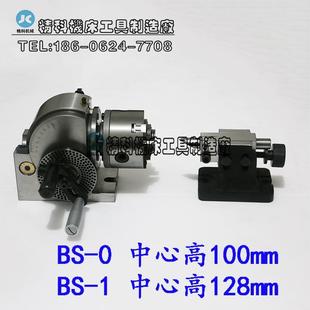 BS分度头 简易分度头 铣床分度头 分度头 铣床附件 分度盘