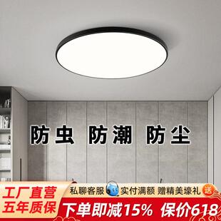 中山灯具厂直销店入户阳台厨房玄关走廊浴室厕所衣帽间门口走道灯
