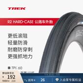 TREK崔克Bontrager 口胎 Case公路车自行车轮胎外胎开 Hard