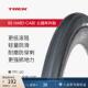 TREK崔克Bontrager 口胎 Case公路车自行车轮胎外胎开 Hard