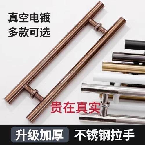精品款特厚圆管不锈钢玻璃门大拉手无指纹玫瑰金黑色钛金木门把手