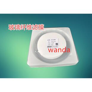玻璃纤维滤纸Φ110MM1.5um玻璃纤维滤膜11CM1.5um微孔滤膜50片/盒