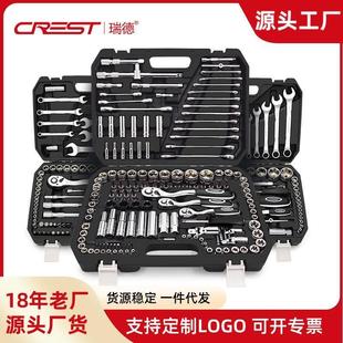 汽车修理维修修车套筒扳手多功能套管组合组套 汽修工具箱套装