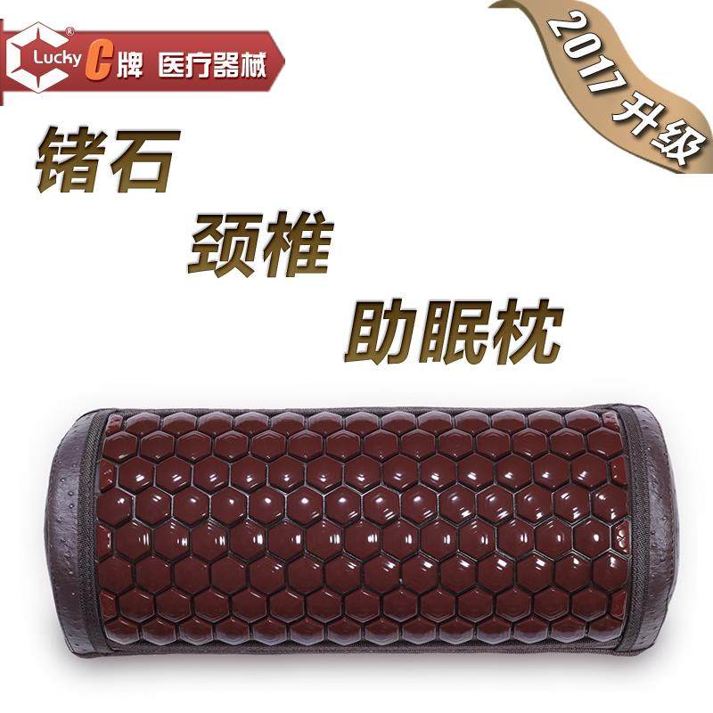 C牌 护颈砭石锗石理疗磁疗枕头托 托玛琳颈椎枕玉石麦饭石养生保