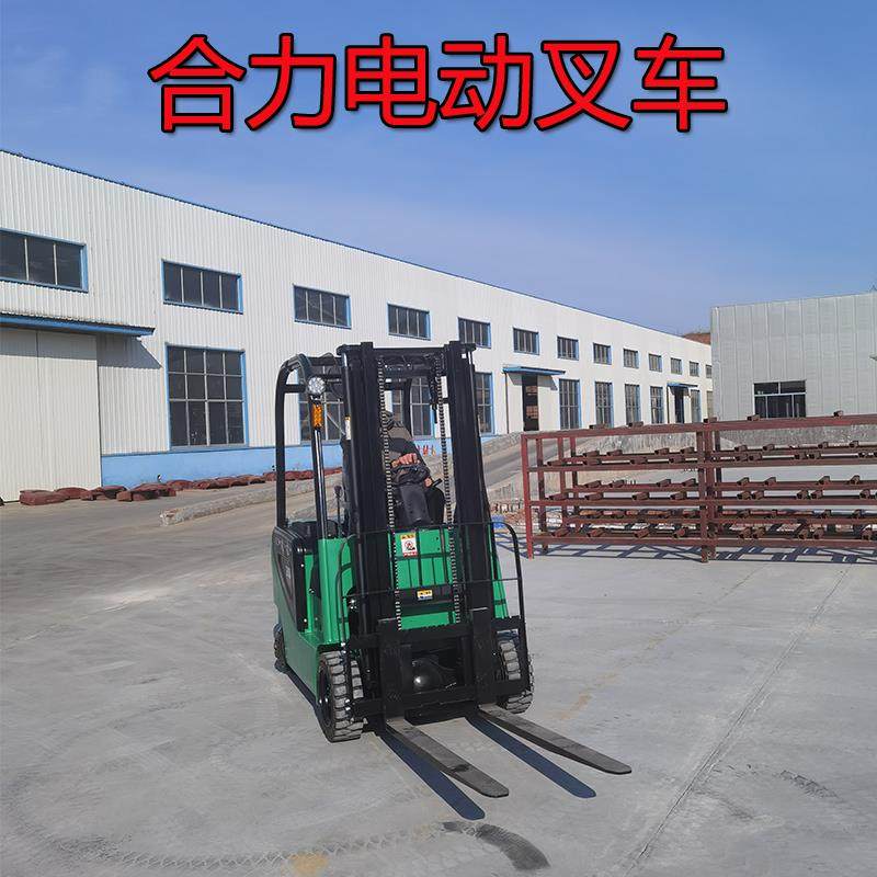 杭州升高车堆高车电动堆高机1吨1.5吨2吨铅酸蓄电池环保电动新能