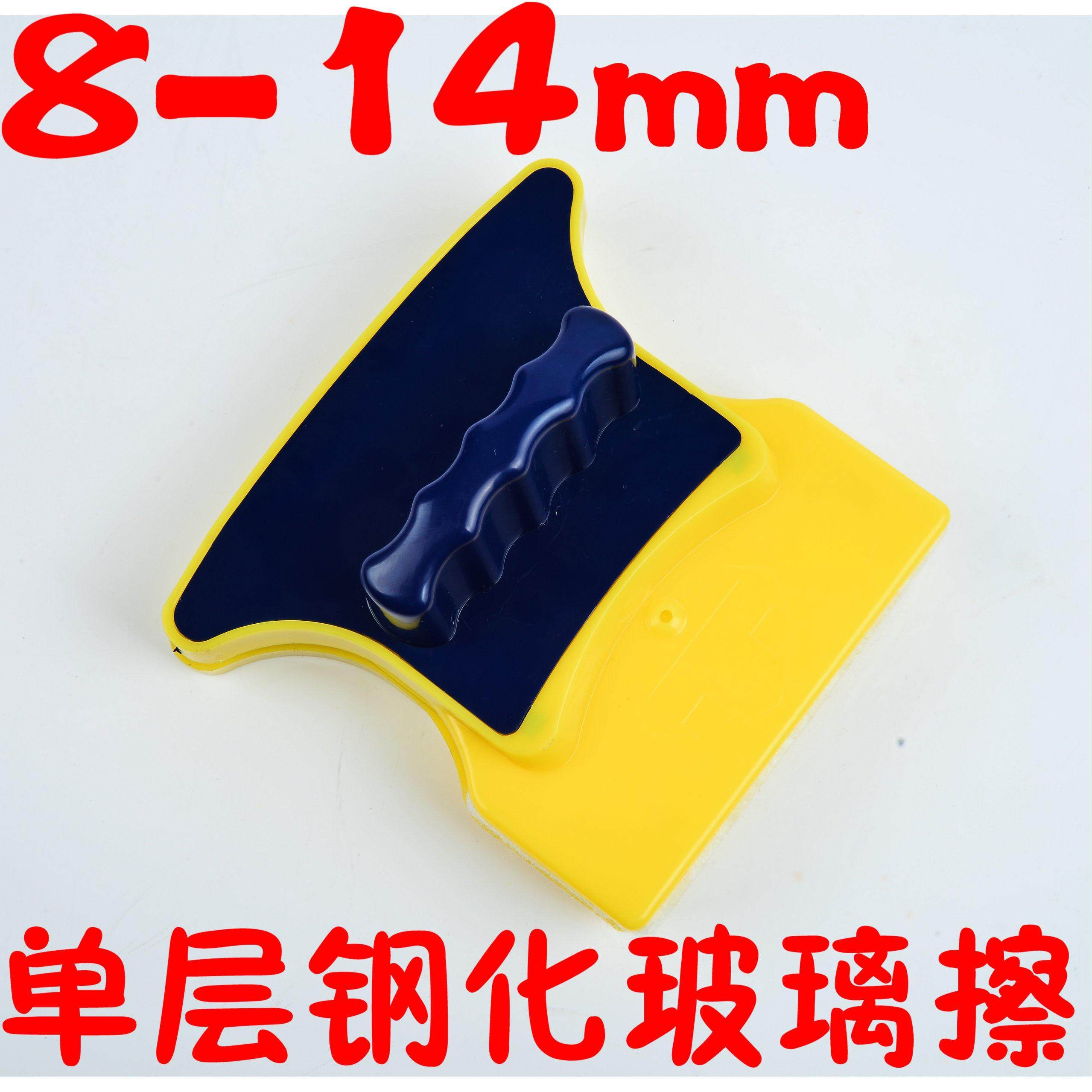 卓赢8-14单层双面薄玻璃擦钢化玻璃清洁保洁家政非双层真中空擦,家庭/个人清洁工具,玻璃清洁器,淘宝优惠券,粉丝福利购,淘宝优惠卷
