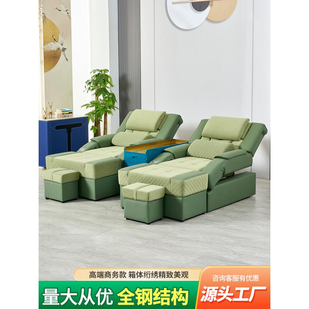 足疗沙发电动足疗一体按摩床桑拿浴室泡脚水疗沐足足浴沙发躺椅