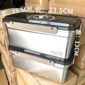 真空仓加厚密封不串味316不锈钢保鲜盒冷藏冷冻便携盒