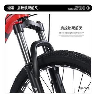 镁合金赛车单车 凤凰儿童山地自行车男孩中大童6一8一12岁女孩新款