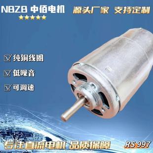 直流电机997大功率双滚珠台锯抛光机增压泵电动工具
