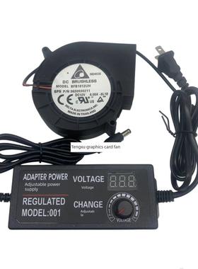 台达9733 220V 12V 6A调速鼓风机大风量强力涡轮风机Bfb1012Uh