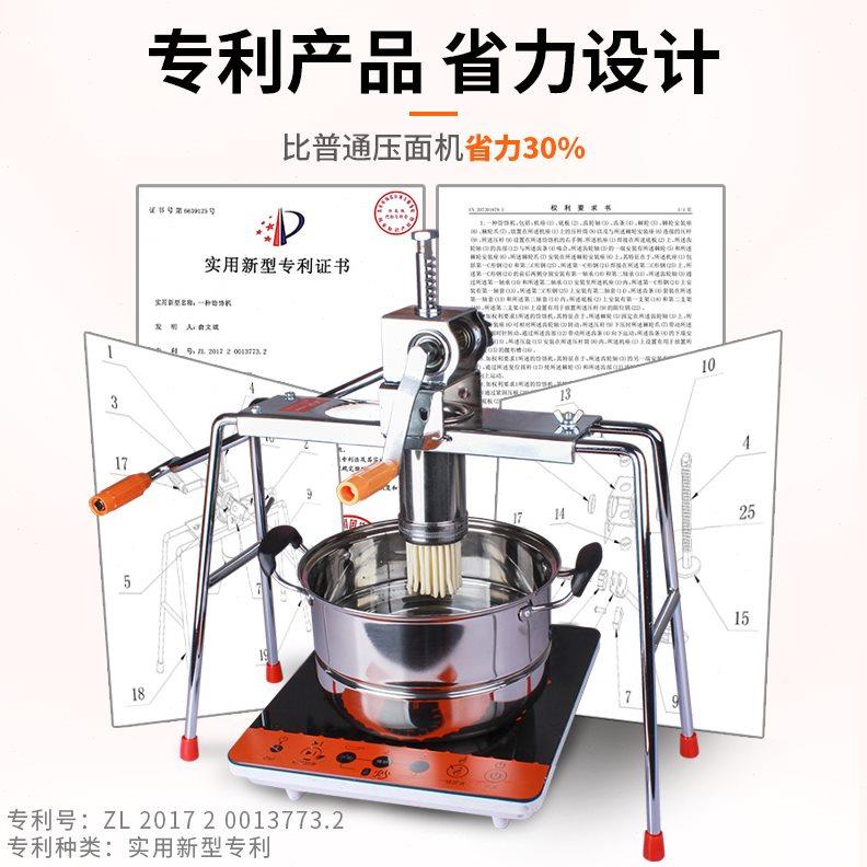 北格压面机家用手动不锈钢面条机河捞饸饹床子粉条饸烙机莜面神器