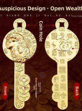 皮绣金钥匙黄铜开箱金图书馆钥匙男女车挂件钥匙扣吉祥富贵小挂件