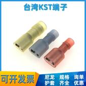 6.3插簧 250 台湾KST尼龙FDFNYD1 187 4.8 110 端子2.8