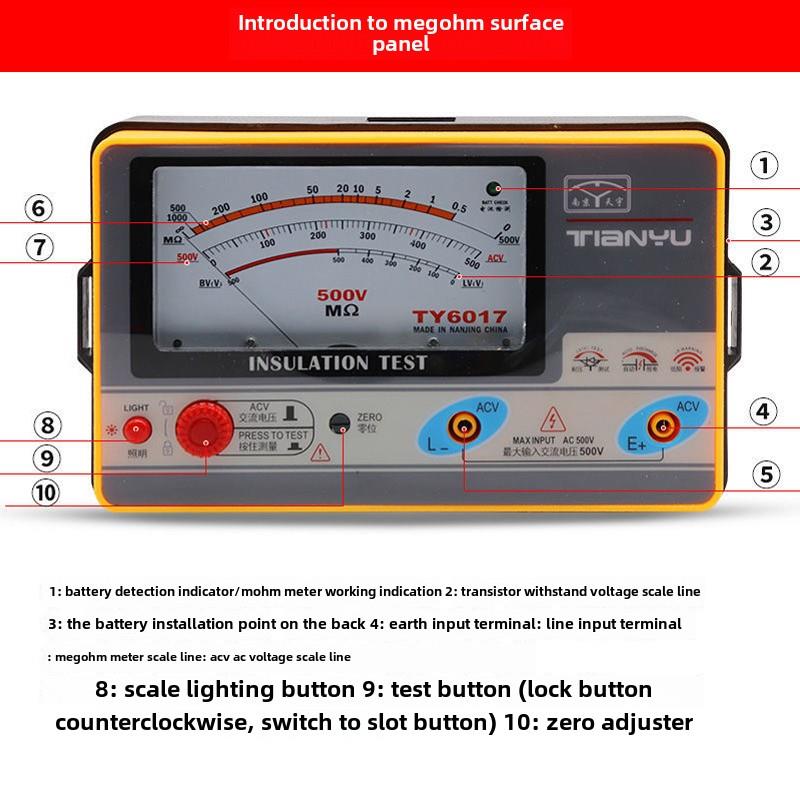 指针式无振赵表，绝缘电阻计，南京天宇100V250V500V1000V