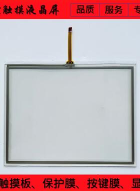 GC-R6 MT-1847 MT2087 A B C D ES-R6 机械手触摸屏液晶屏 触摸板