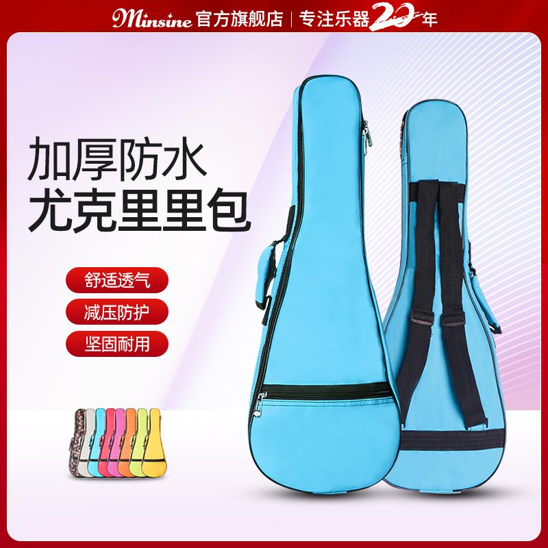 21 24 27 30寸尤克里里琴包ukulele包加棉加厚双肩乌克丽丽揹包