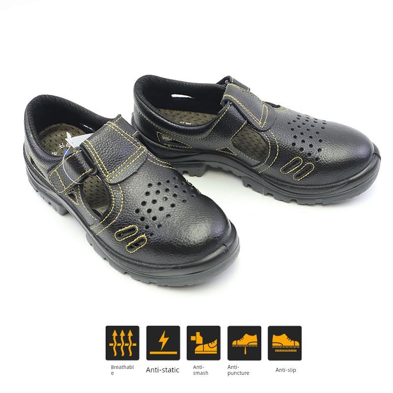 赛纳GL1105夏季凉鞋安全鞋劳保鞋防砸防穿刺防静电透气工作鞋包邮