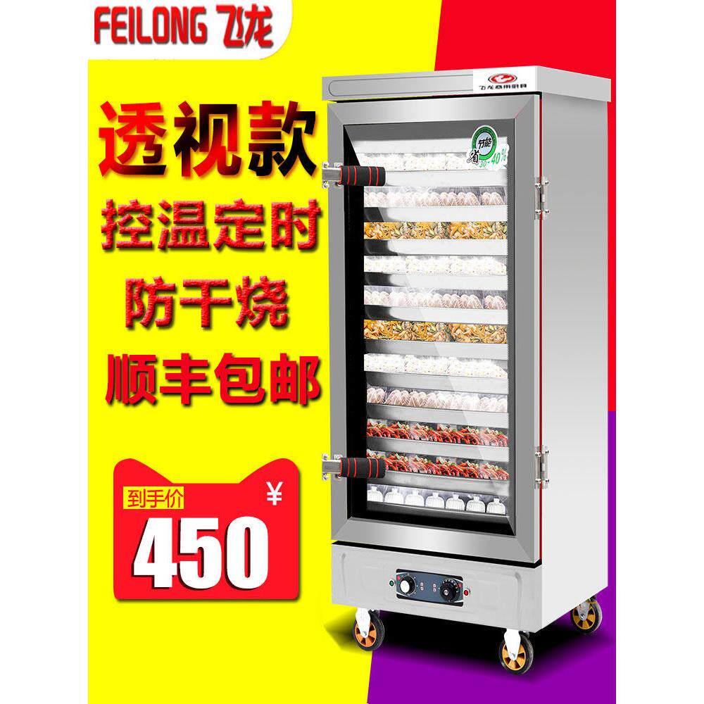 蒸米柜商用电蒸笼全自动小型家用蒸米柜220V蒸米箱燃气蒸米车馒头