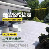 苏州塑木地板户外露台花园围栏共挤压花防腐木葡萄架设计安装