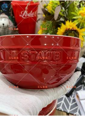 staub12 17cm陶瓷沙拉碗水果碗汤碗饭碗餐具珐瑯彩碗碟套装家用