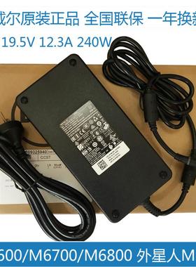 原装Alienware外星人笔记本电脑充电器电源适配器线240W瓦 19.5V
