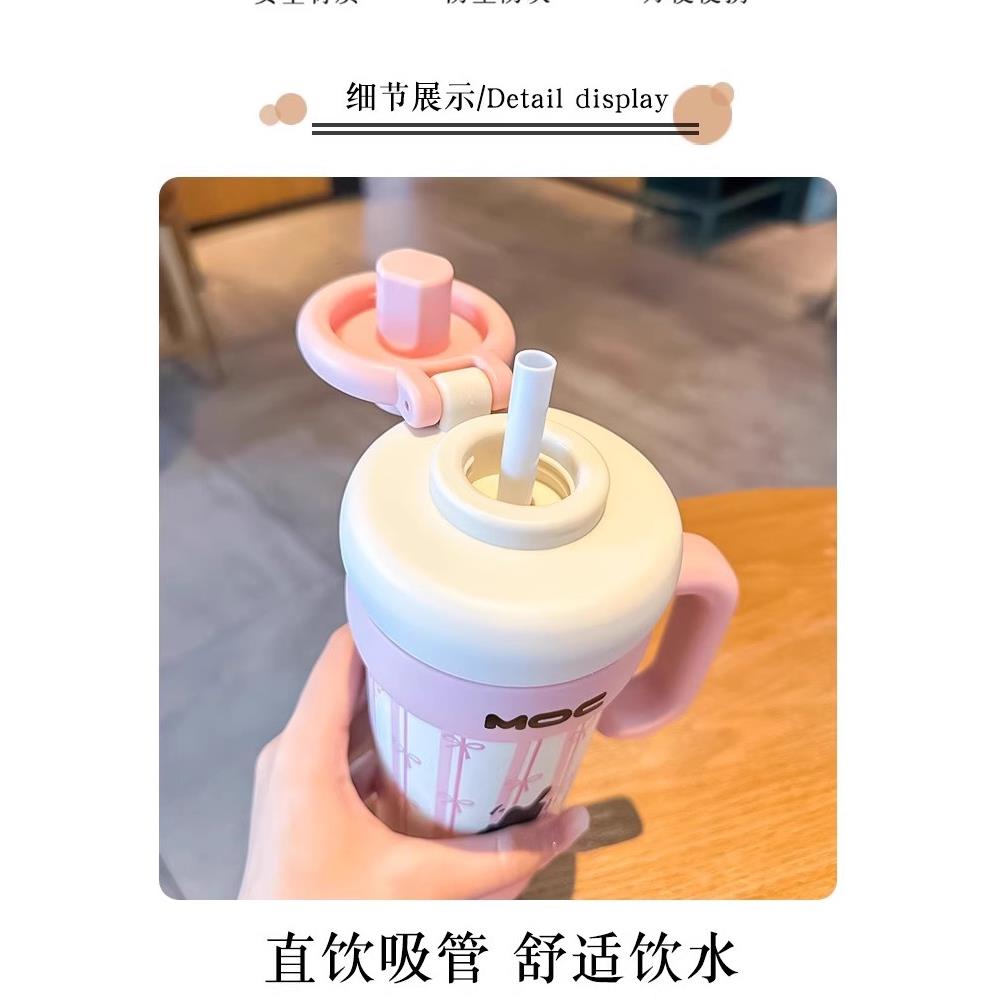 大容量保温杯陶瓷内胆水杯吸管冰霸杯巨无霸杯子女生水壶生日礼物