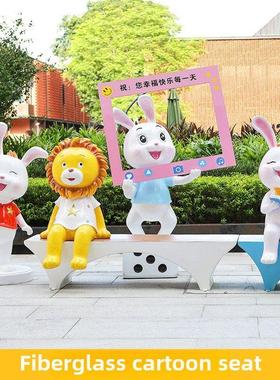 户外幼儿园卡通动物座椅雕塑兔子奶牛熊猫坐凳大摆件商场美陈打卡