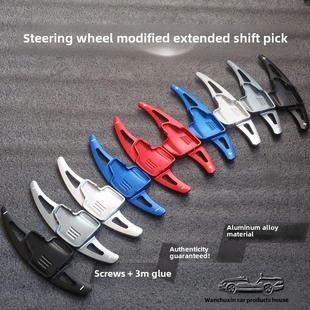 15-22新福克斯Escape瑞吉野马野马专用方向盘换挡杆改装