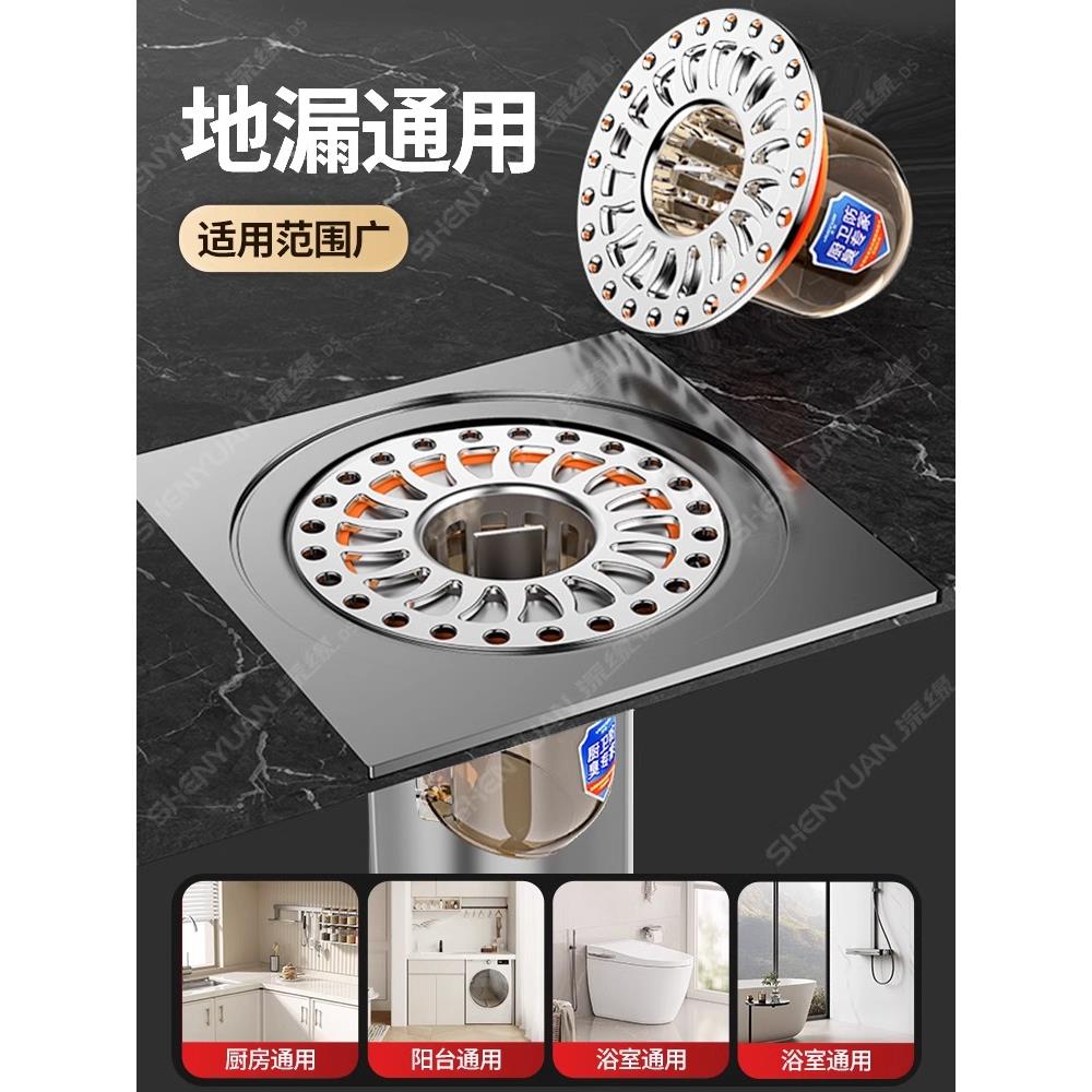 卫生间地漏防臭器通用内芯厕所防虫下水管道防返臭神器密封闭口盖