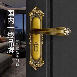 名门静音门锁室内卧室房门欧式彷古实木门家用化妆室黄古铜锁具MV